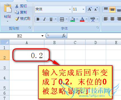 电子表格excel怎么保留小数末尾的0