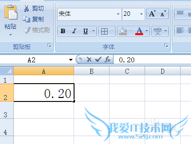 电子表格excel怎么保留小数末尾的0