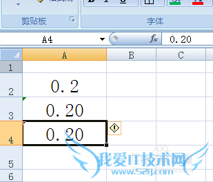 电子表格excel怎么保留小数末尾的0