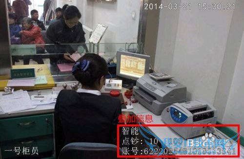 点钞机字符叠加器安装方法