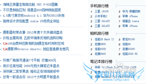 Excel中多数据的布局设计