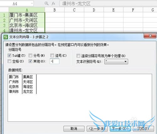 Excel如何根据指定的关键字进行分类