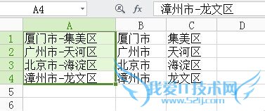 Excel如何根据指定的关键字进行分类