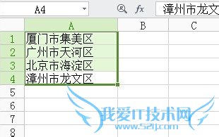 Excel如何根据指定的关键字进行分类
