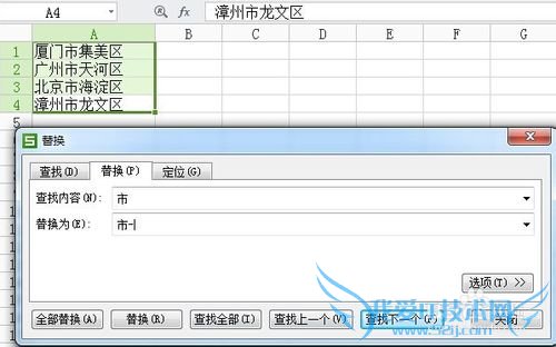 Excel如何根据指定的关键字进行分类