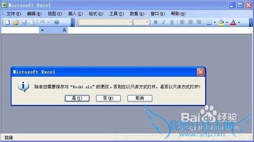 excel怎么设置只读模式