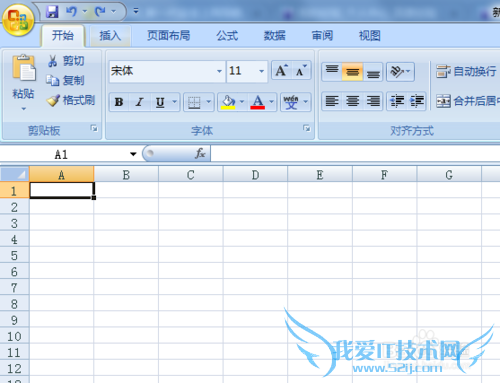 把EXCEL选择性粘贴数值设置在自定义快速启动栏