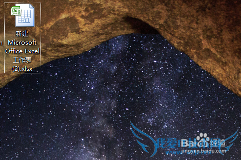 把EXCEL选择性粘贴数值设置在自定义快速启动栏