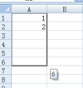 excel2007单元格数据的快速填充