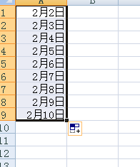 excel2007单元格数据的快速填充