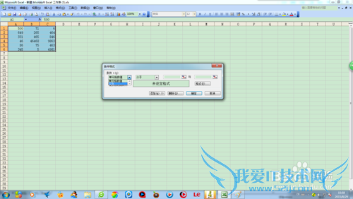 excel工作表按行凸显最小值
