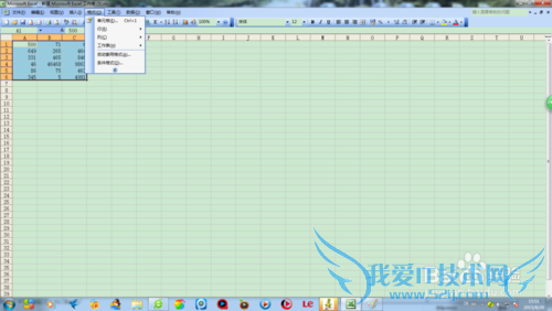 excel工作表按行凸显最小值