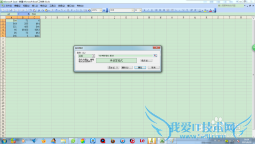 excel工作表按行凸显最小值