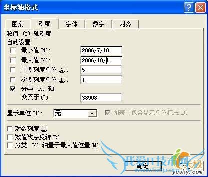 用Excel做个工程倒计时牌