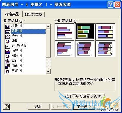 用Excel做个工程倒计时牌
