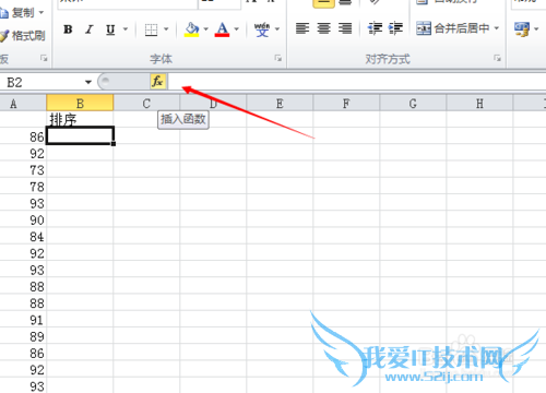 excel中rank函数将数字的排名单独显示在另一列