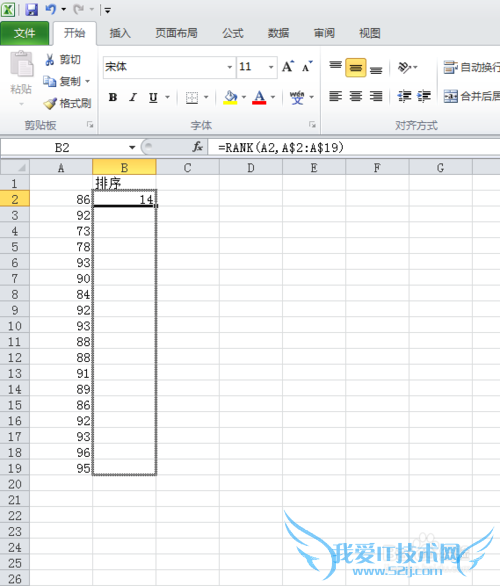 excel中rank函数将数字的排名单独显示在另一列