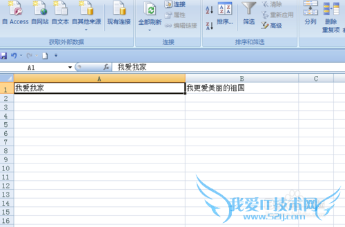 EXCEL中如何将一个单元格的内容分成两列