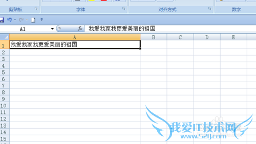 EXCEL中如何将一个单元格的内容分成两列