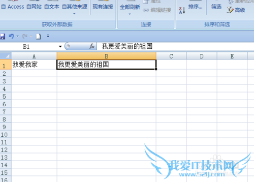 EXCEL中如何将一个单元格的内容分成两列