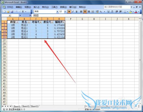 如何用Excel划分学生考场号和座位号