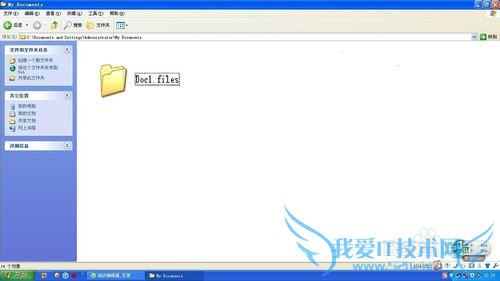 如何将excel中的表格以图片的形式保存起来