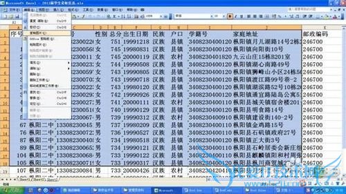 如何将excel中的表格以图片的形式保存起来
