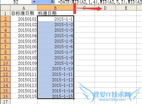 excelǱ׼dateǶmidתΪ׼