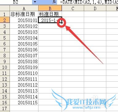 excelǱ׼dateǶmidתΪ׼