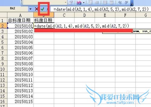 excelǱ׼dateǶmidתΪ׼