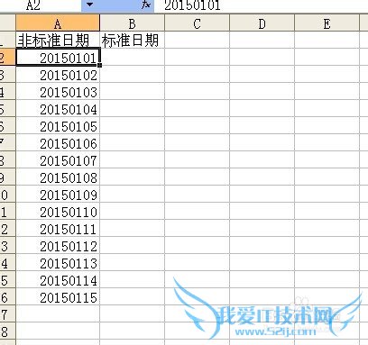 excelǱ׼dateǶmidתΪ׼