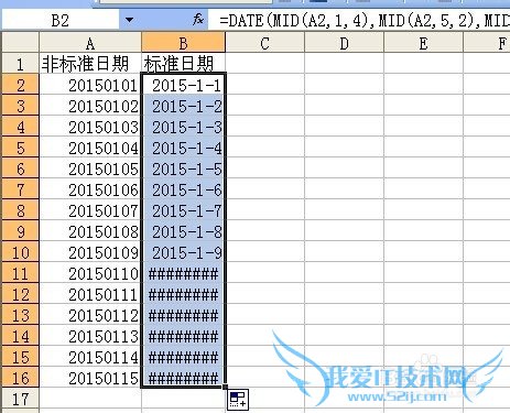 excelǱ׼dateǶmidתΪ׼
