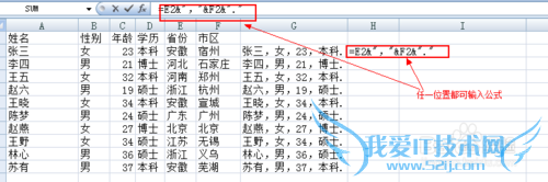 EXCELζԶݺϲʹ֮ͬһʾ