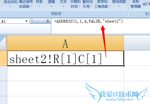 excelʵ̳̣[7]ADDRESSʹ÷