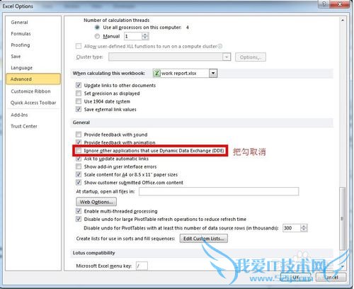 Excel:there was a problem ...Ľ취