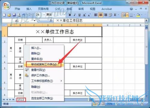 Office,Excelοٴƹô