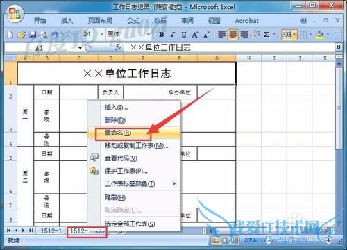 Office,Excelοٴƹô