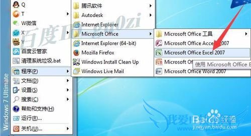 Office,Excelοٴƹô