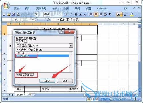 Office,Excelοٴƹô