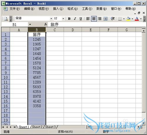 如何对Excel表格中最小或最大的数据进行筛选?
