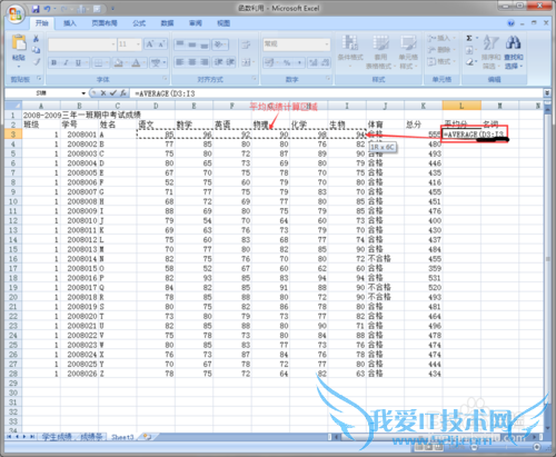 Excel2007 ʵְ༶ɼͳƹʵ