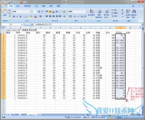 Excel2007 ʵְ༶ɼͳƹʵ