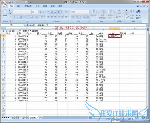 Excel2007 ʵְ༶ɼͳƹʵ