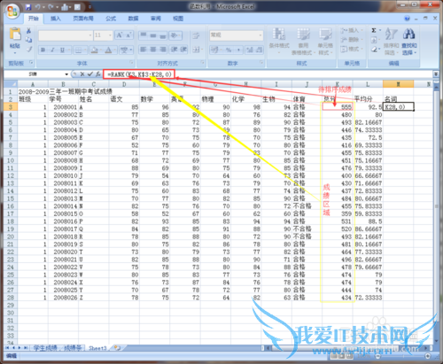 Excel2007 ʵְ༶ɼͳƹʵ