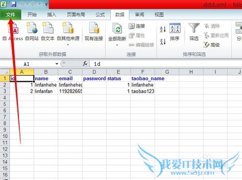 mysqlݿ⵼excel xmlȸʽļ