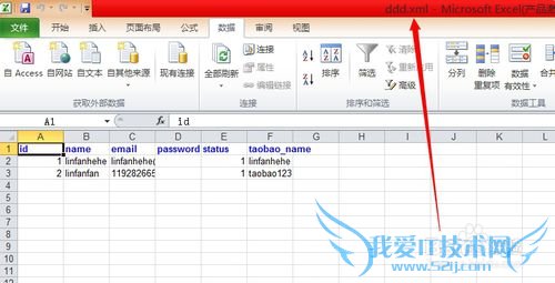 mysqlݿ⵼excel xmlȸʽļ