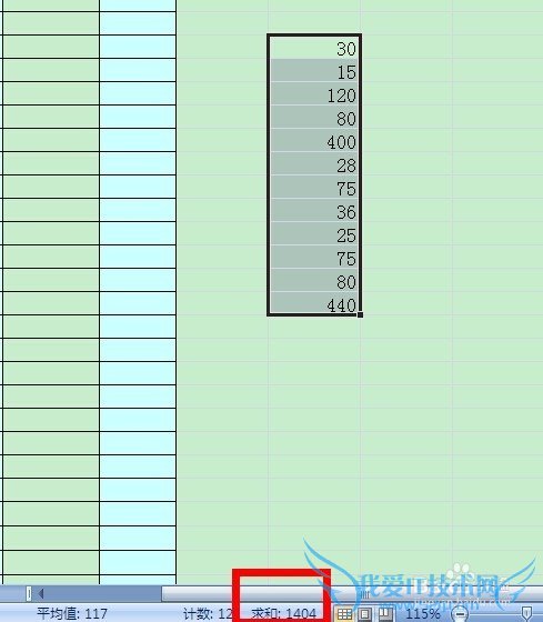 Excel中数字是文本格式怎么求和