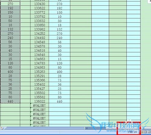 Excel中数字是文本格式怎么求和