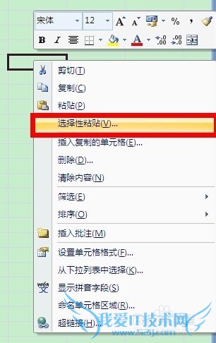 Excel中数字是文本格式怎么求和