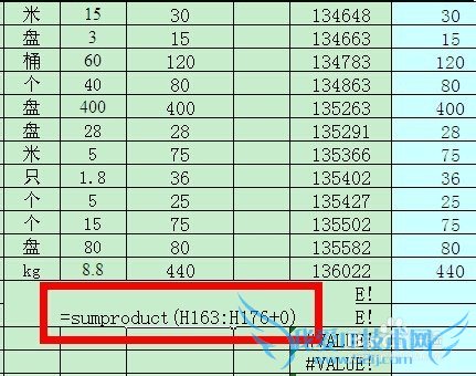 Excel中数字是文本格式怎么求和
